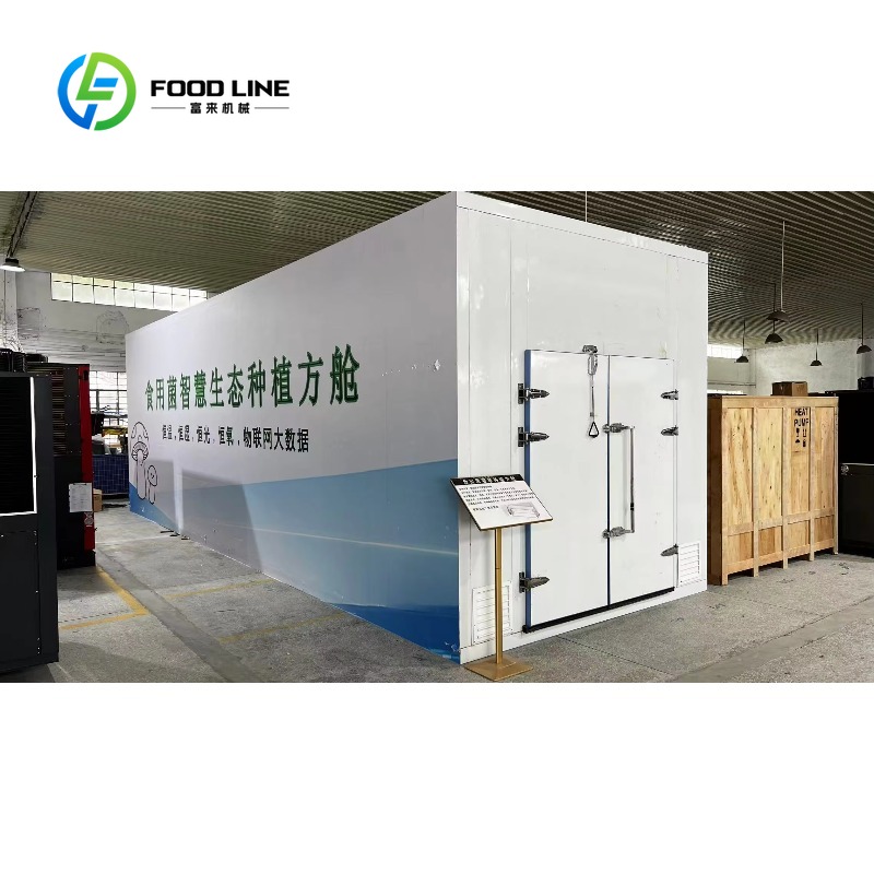 Customized New Technology Gree - Agriculture Farming New Technology recension och pris