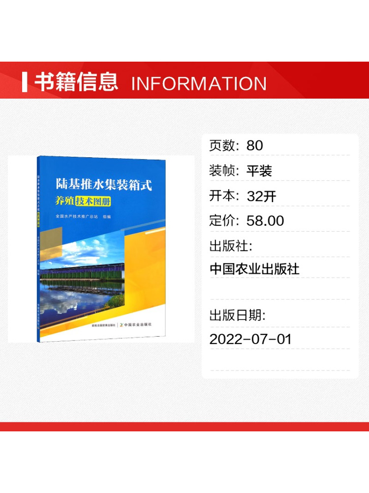 Book-Winshare Land Based Push  - Agriculture Farming New Technology recension och pris