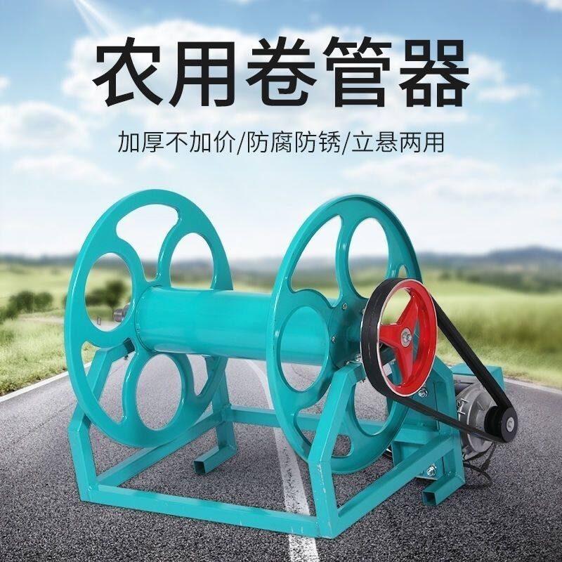 Multifunctional Farm Hose  Rem - Farming Pipe For Agriculture recension och pris