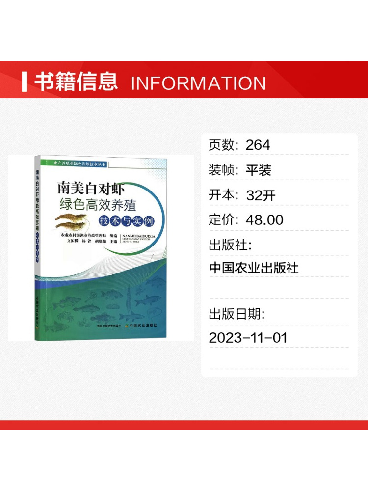 Book-Winshare High Efficiency  - Agriculture Farming New Technology recension och pris