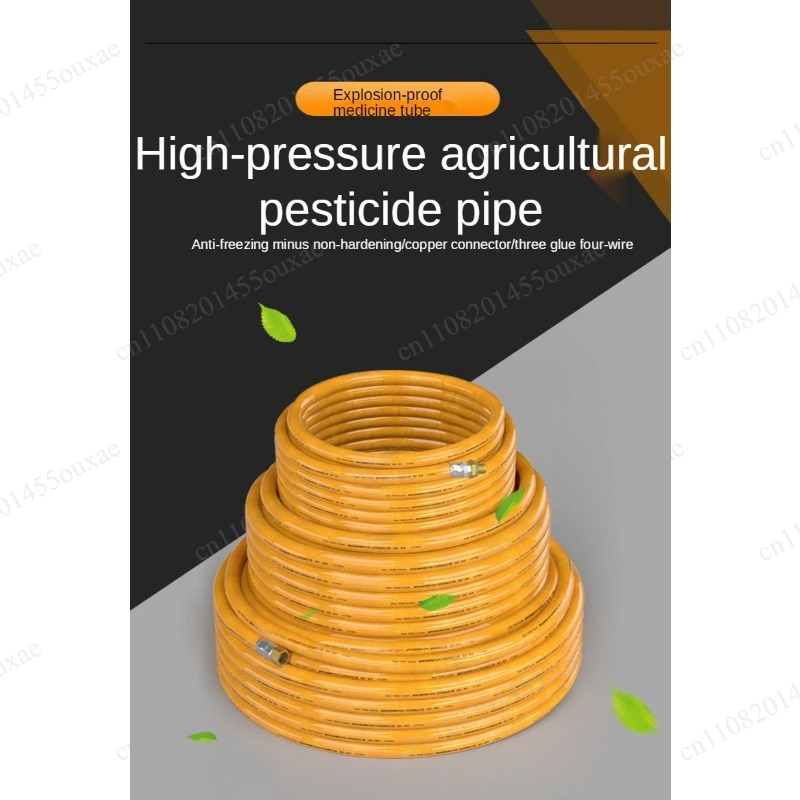 8.5mm ID×14mm OD 100M High Pre - Farming Pipe For Agriculture recension och pris
