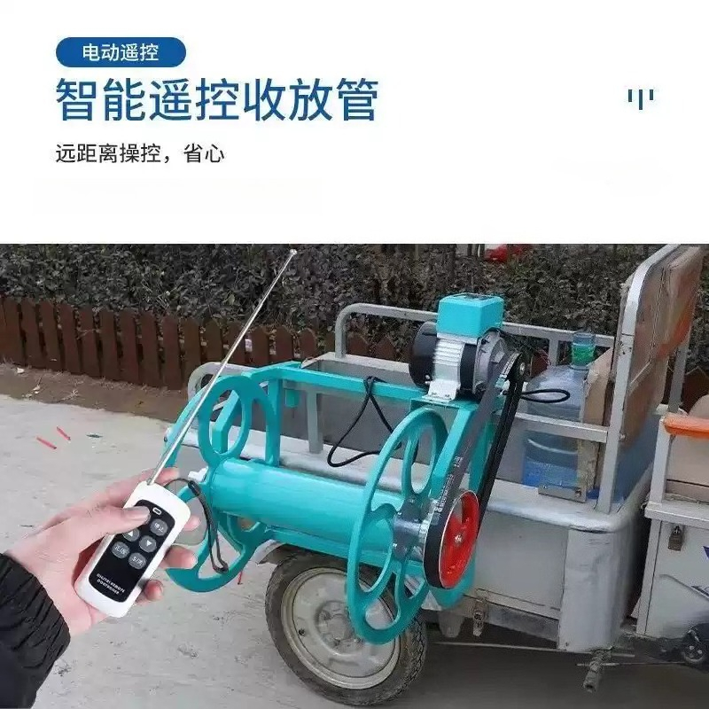 Electric Remote Control Agricu - Farming Pipe For Agriculture recension och pris