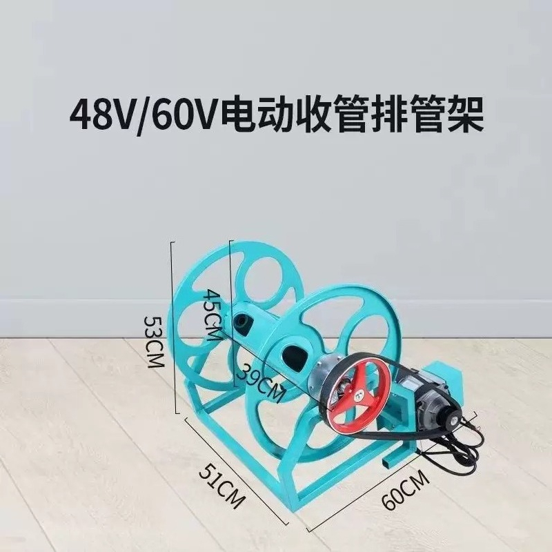 Electric Remote Control Agricu - Farming Pipe For Agriculture recension och pris